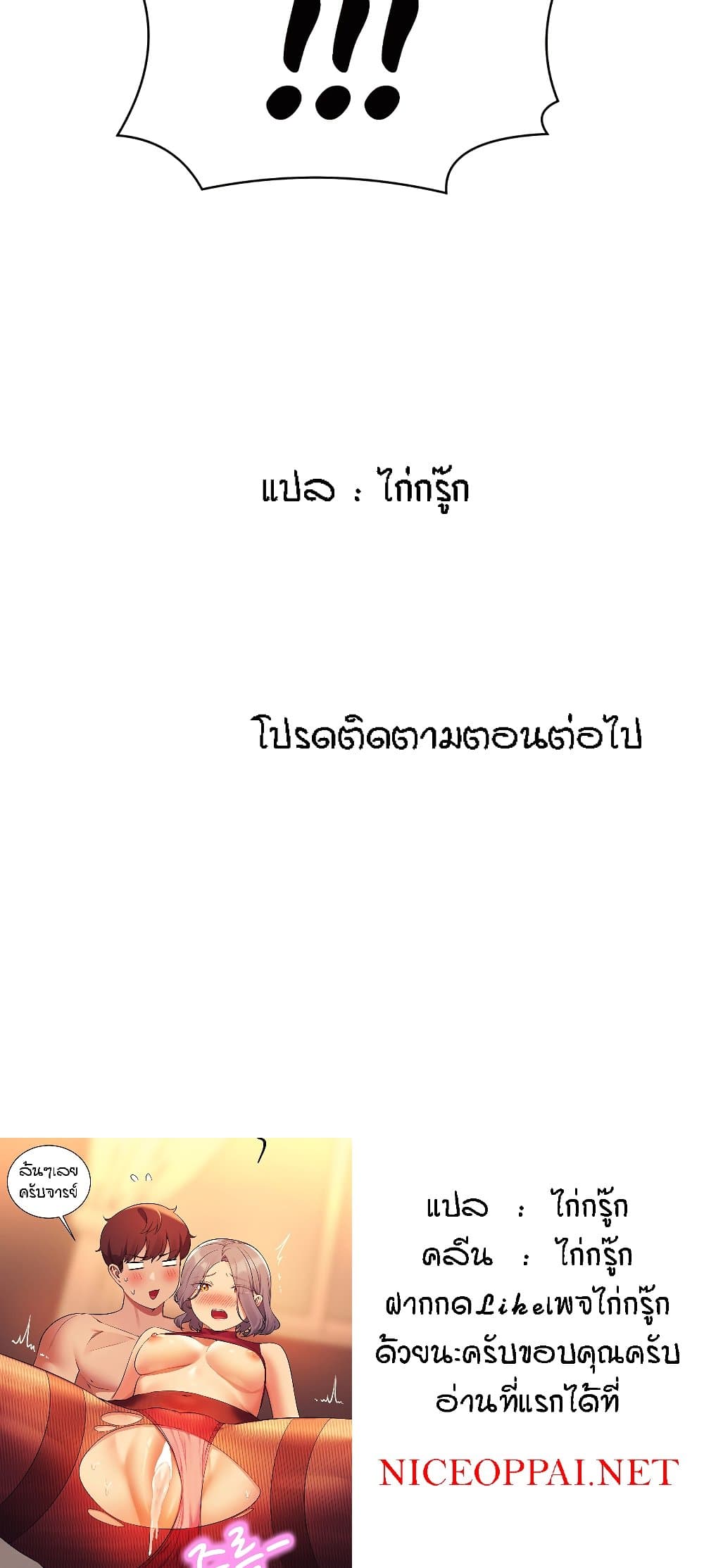 Doujin-Lc- อ่าน โดจิน มังฮวา เกาหลี ญี่ปุ่น จีน แปลไทย Is There No Goddess ตอนที่ 1 2 3 4 5 6 7 8 9 10 11 12 13 14 ฟรี ไม่มีโฆษณา อ่าน โดจิน Manhwa เกาหลี ญี่ปุ่น จีน เรามีครบ คัดมาให้เน้นๆ โดจิน 18+ รับประกันความฟินโดย  Doujin Lc